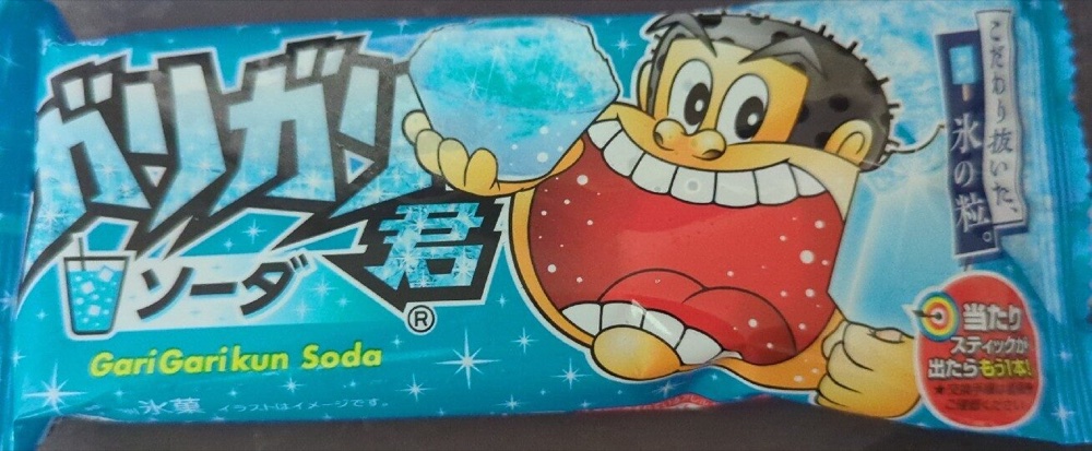 Gari-Gari Kun, the iconic soda-flavored Japanese convenience-store popsicle