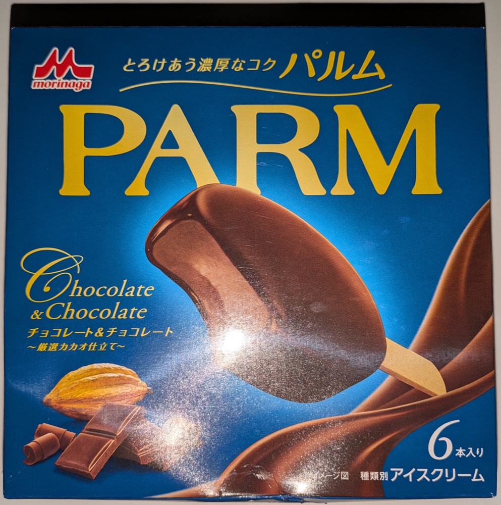 Parm chocolate-coated ice cream bar by Morinaga