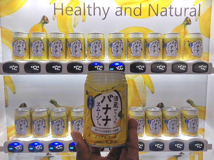 Banana + Amazake Smoothie — Jihanki Atlas
